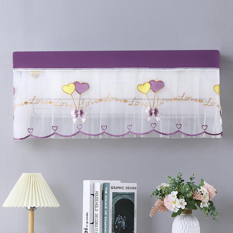 AC Net Cover n)  – এসি কভার