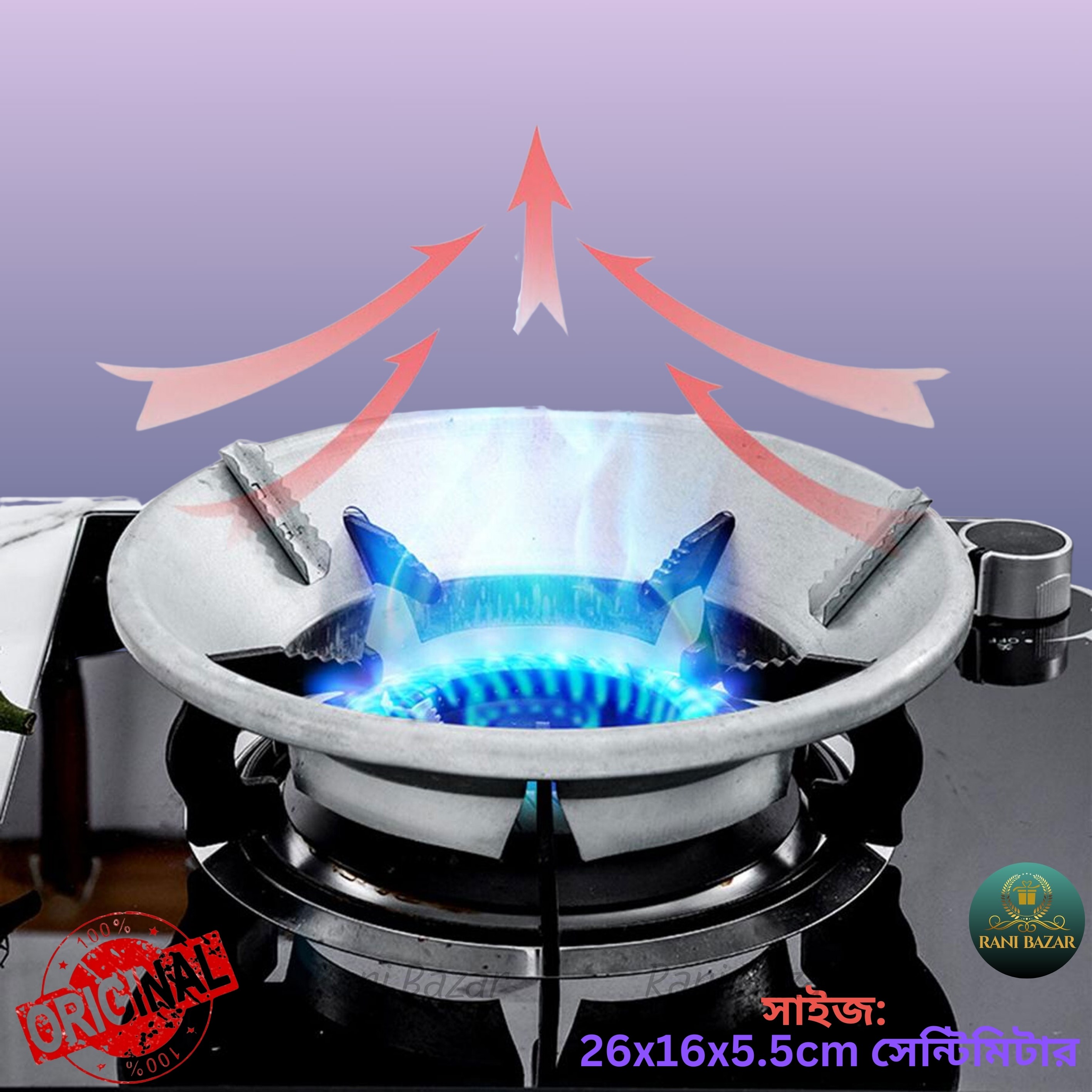 🔥🍳 গ্যাস চুলা থাকুক পরিষ্কার, সুরক্ষিত ও স্মার্ট – Energy-Saving Gas Stove Cover! 🏡