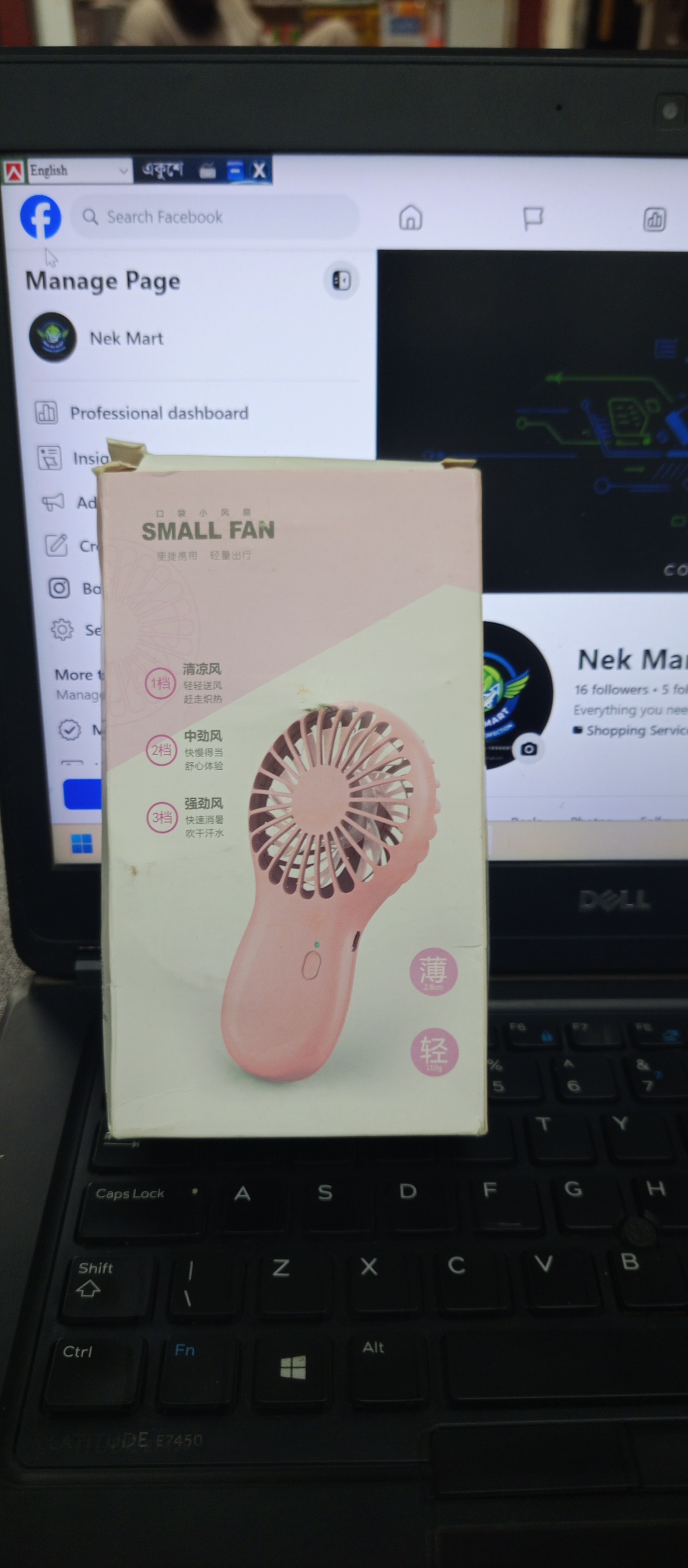 Small Fan Rechargeable Battery Pocket Size