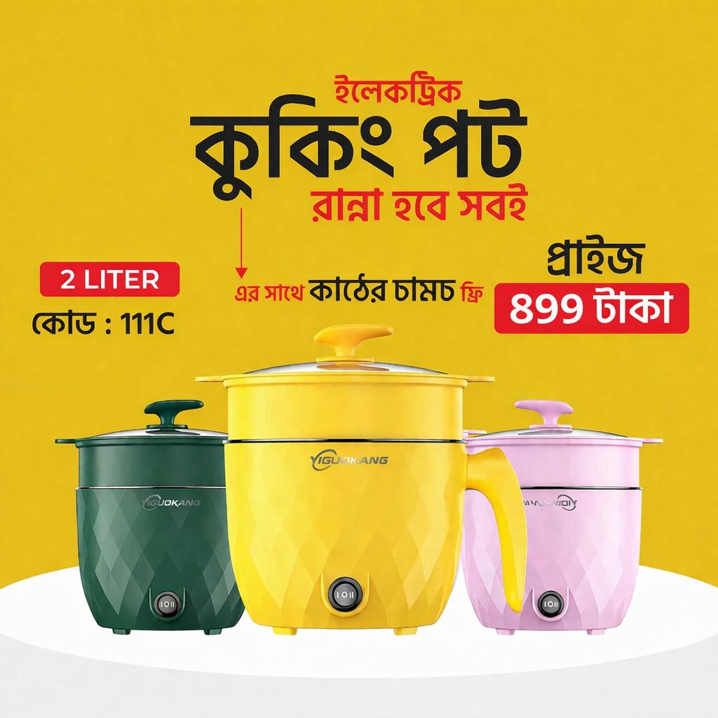 Mini multi cooker