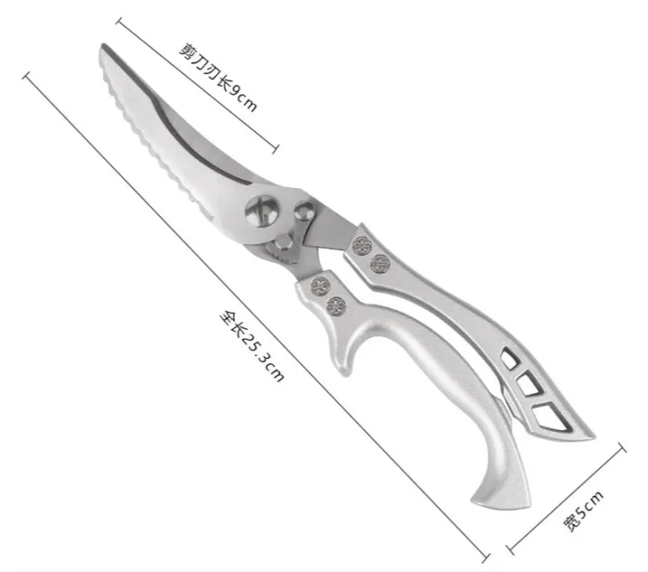 Powerful Chicken Bone Scissors Stainless Steel Cutter! 🍗🔪