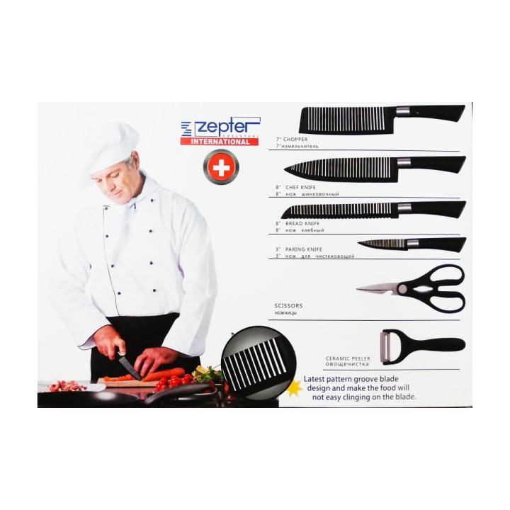 🔪 Zepter Kitchen Knife Set – জেপটার কিচেন নাইফ সেট