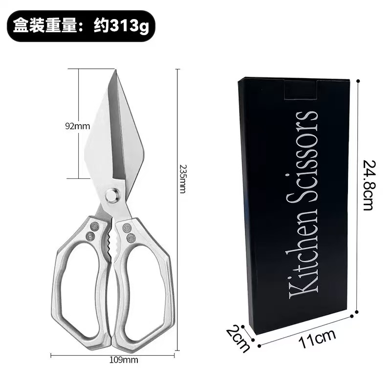 ✂️ Heavy Duty Kitchen Scissors