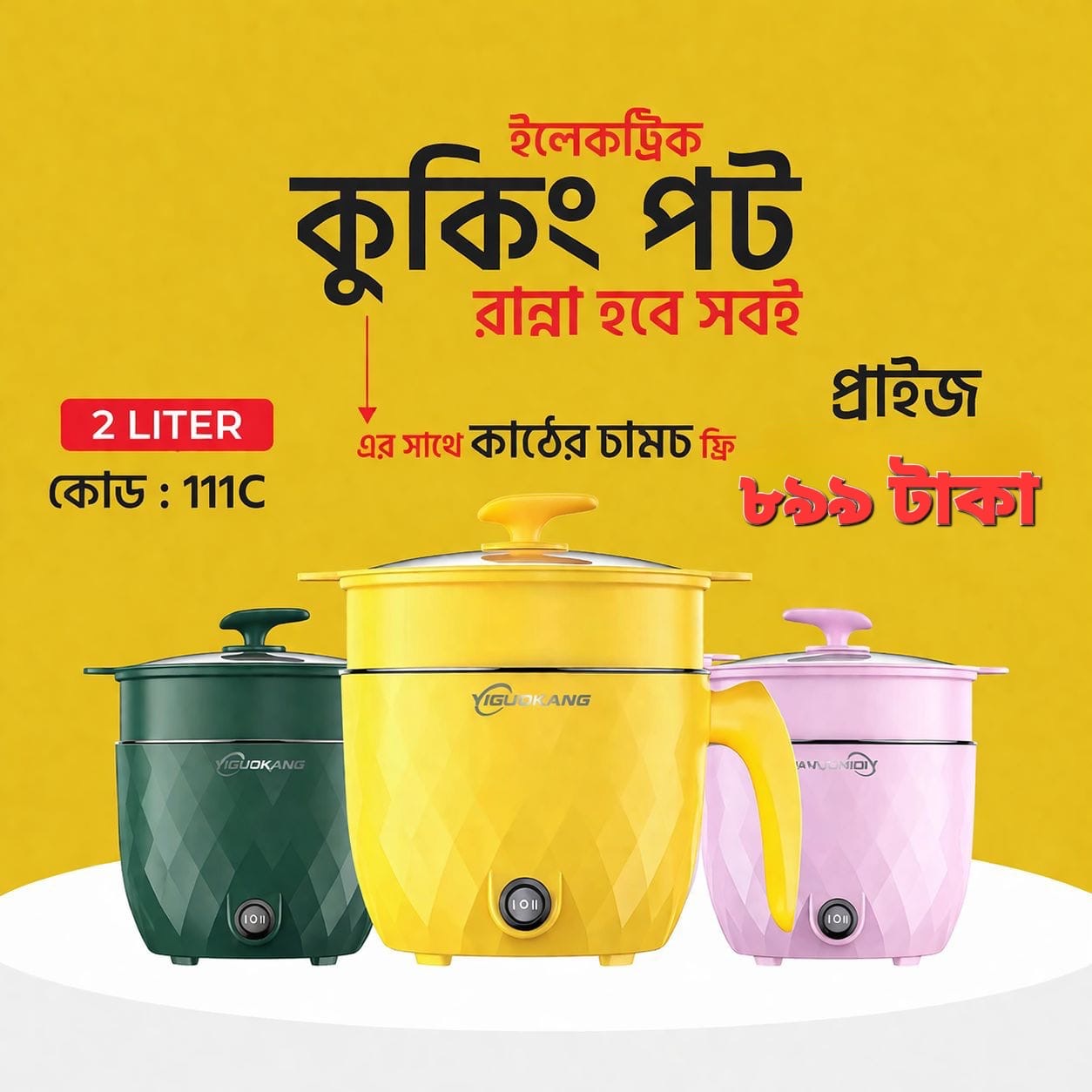 Diamond Multi Cooker