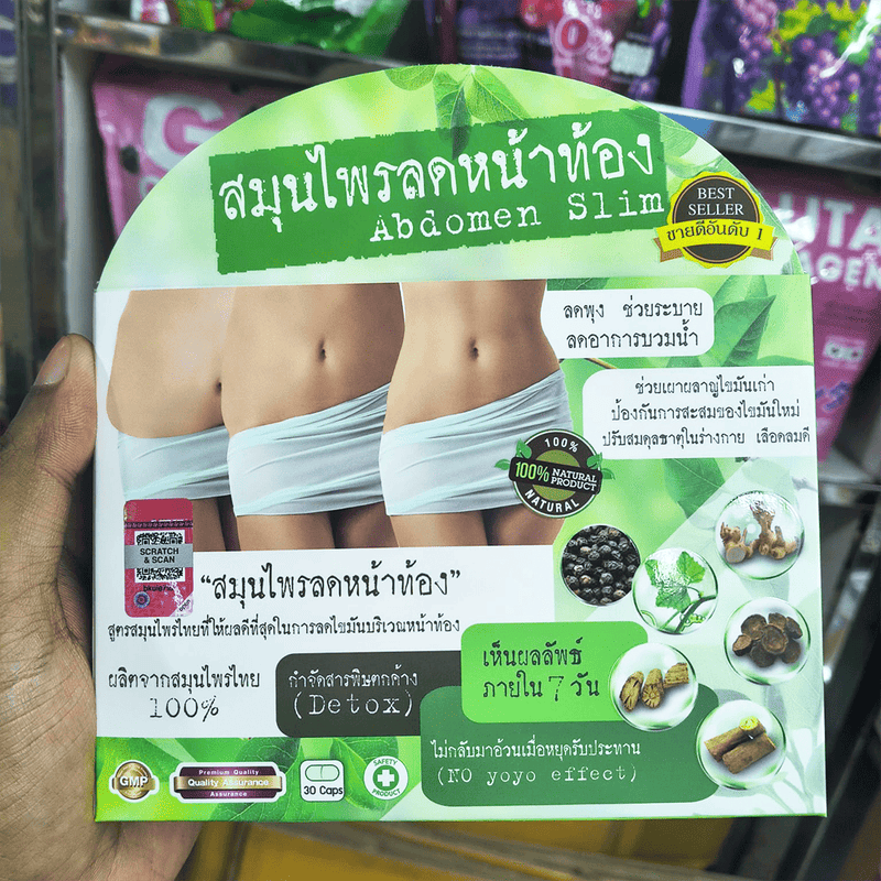 Abdomen Slim Belly Slimming