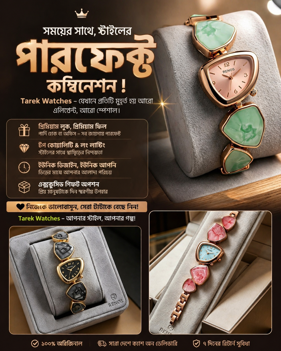 Renos exclusive premium Female watch