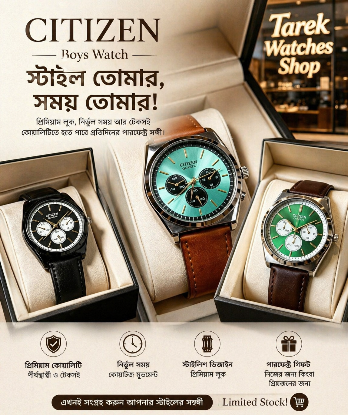 Citizen Boys Watch ⌚🔥