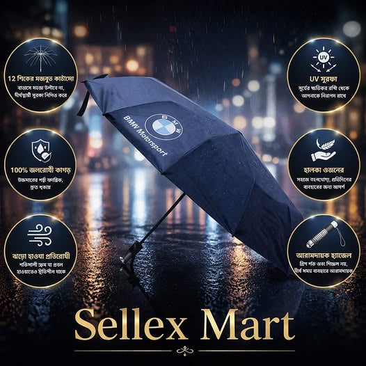 12 Ribs Bmw Umbrella