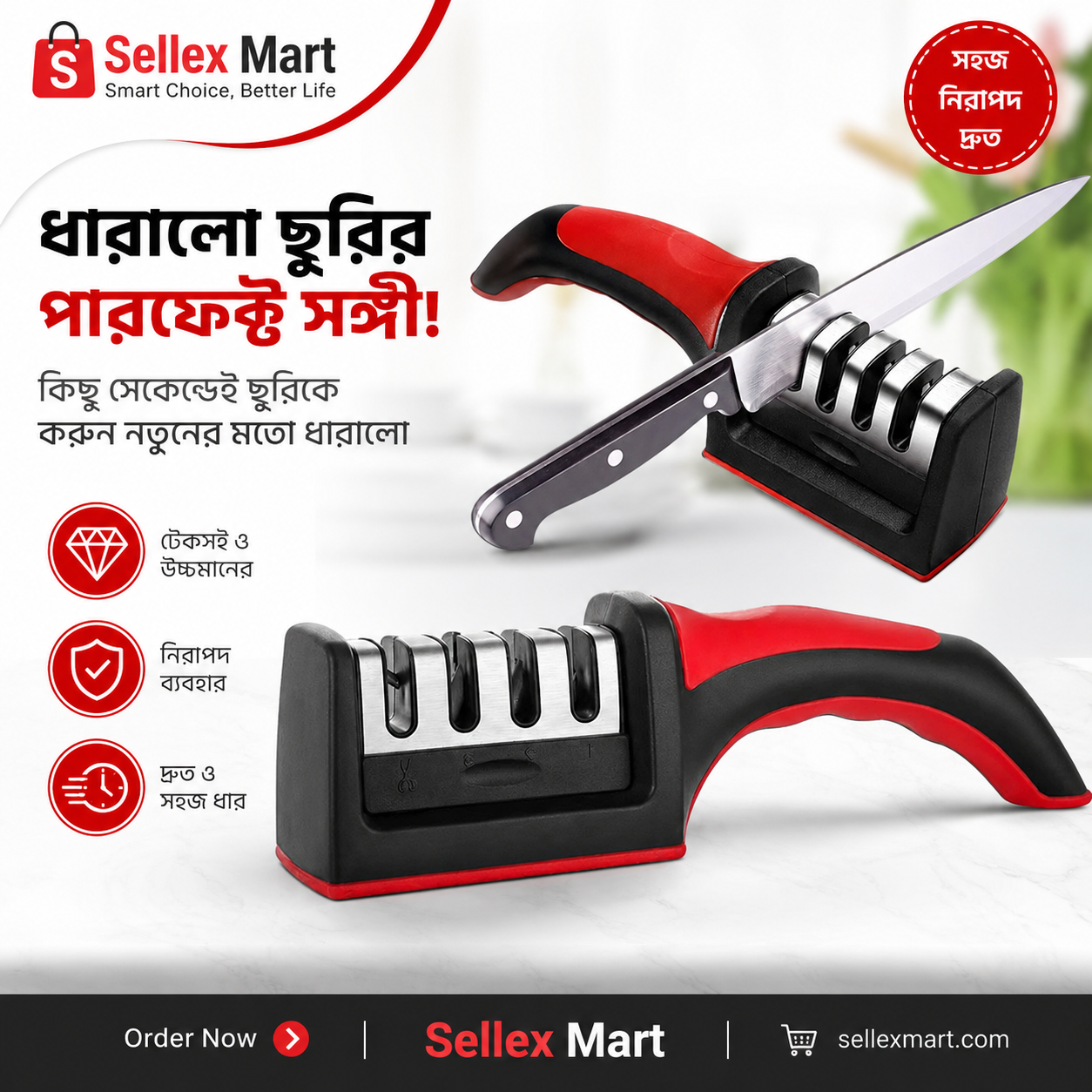 Knife Sharpner