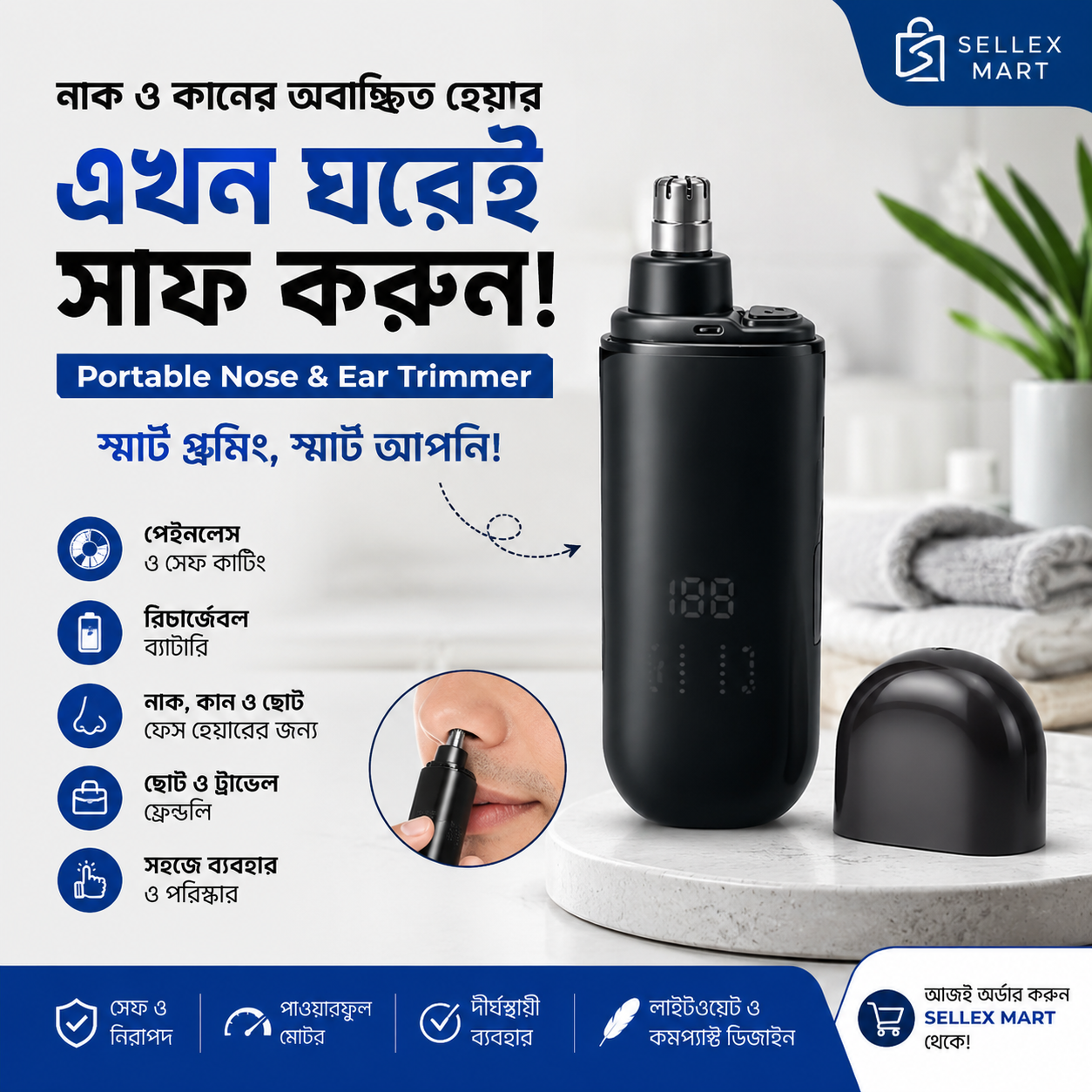 Portable Nose & Ear Trimmer