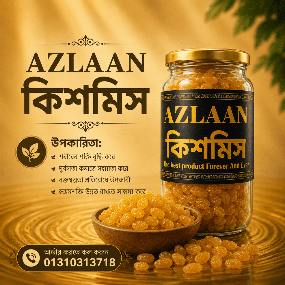 Raisins-কিসমিস-100gm