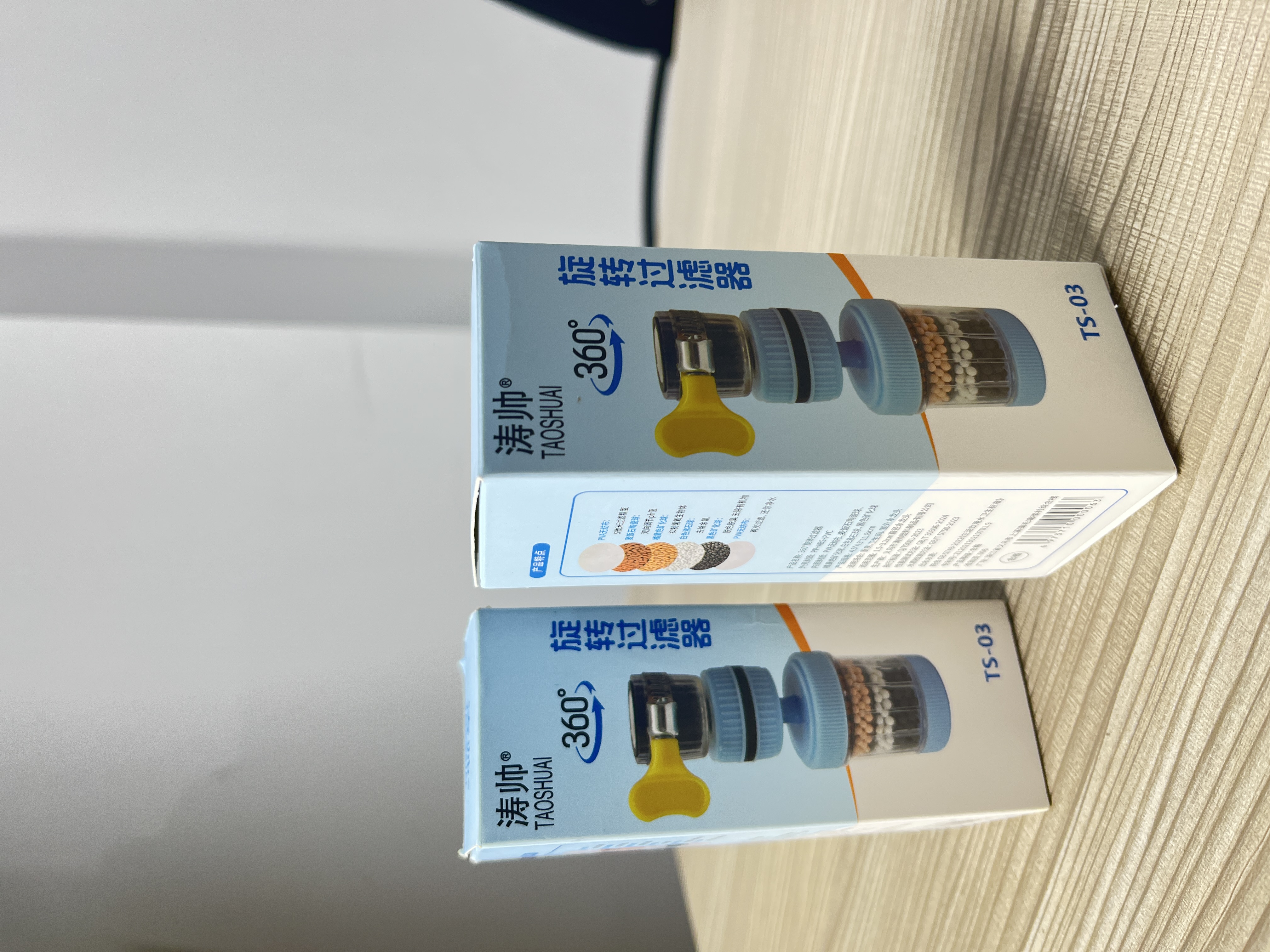 360* Water Filter