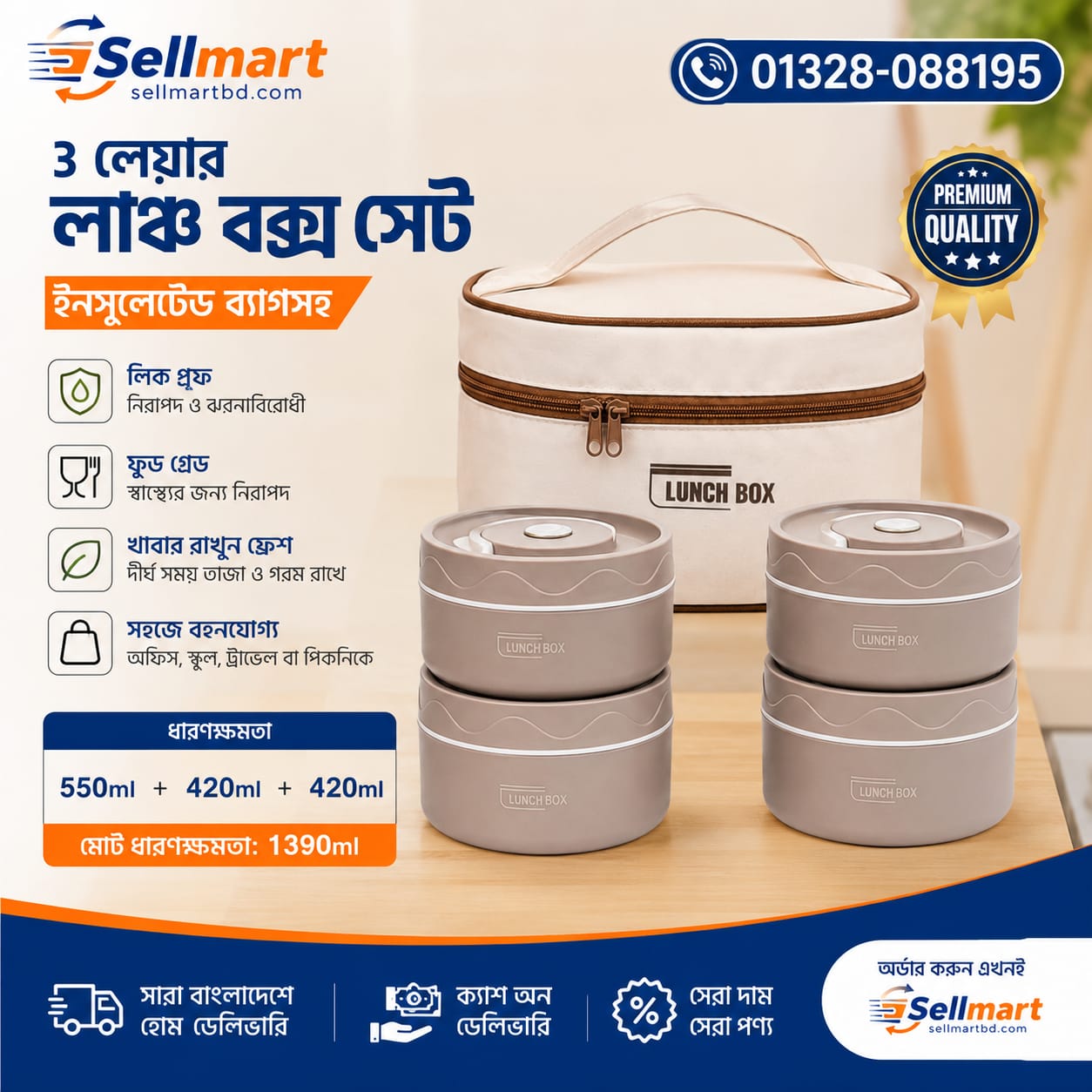Premium Lunch Box Set ⭐
