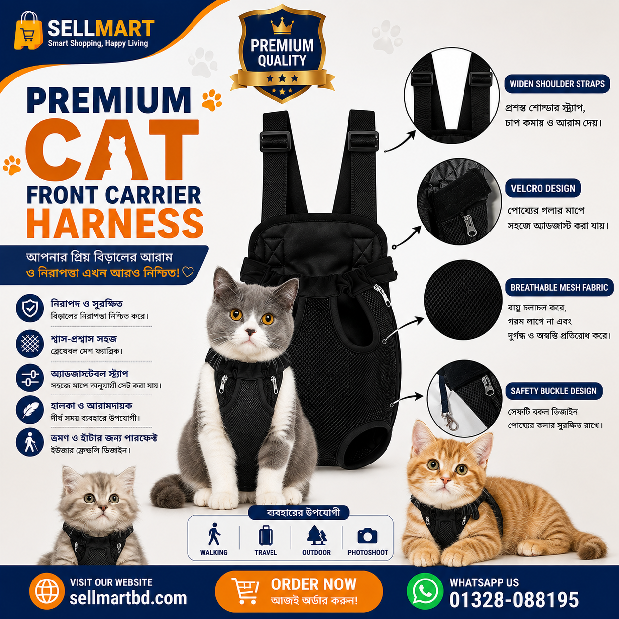 Premium Cat Front Carrier Harness 🐱