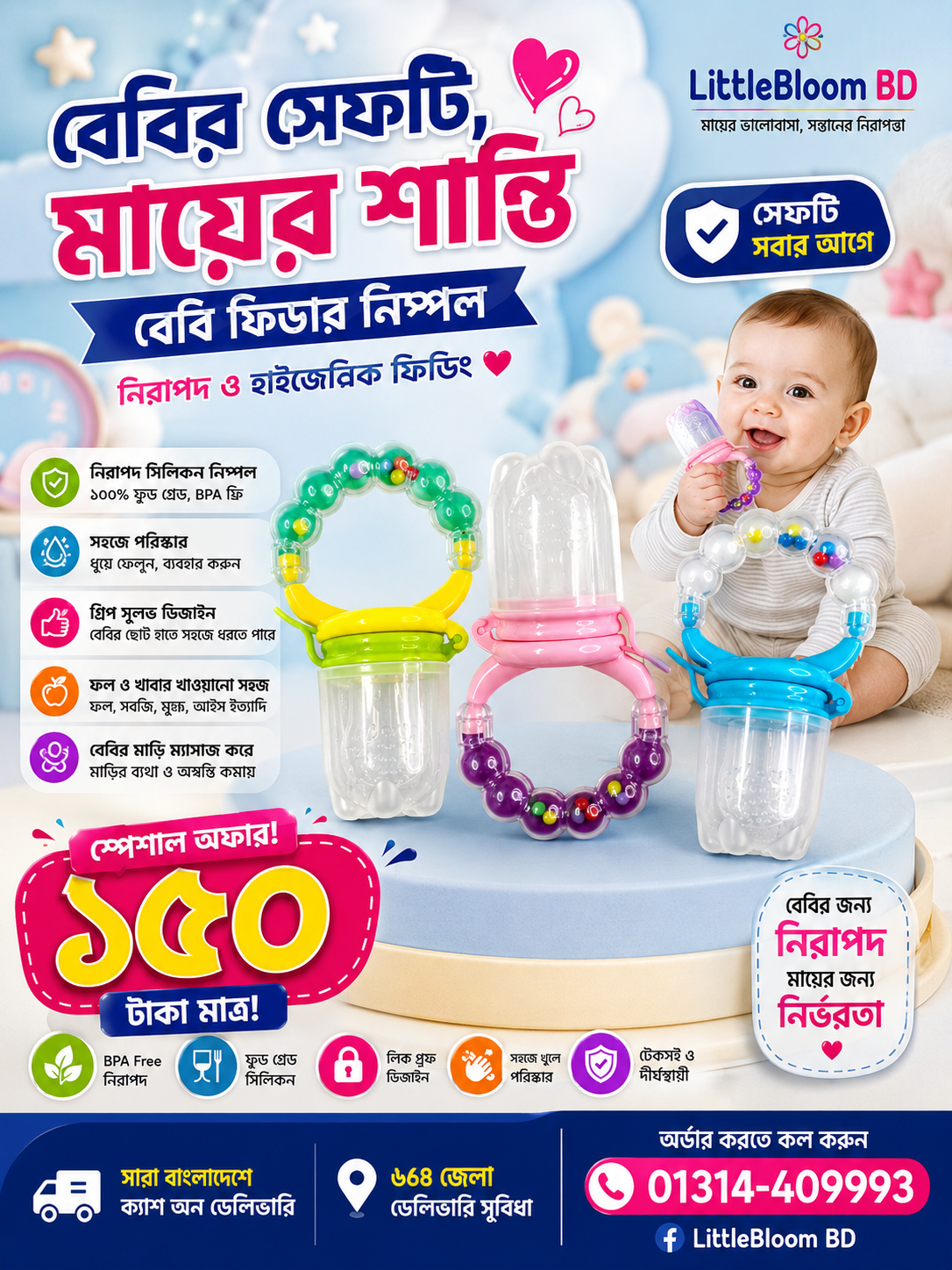 🍓🍼 Baby Fruit Feeder with Teether & Rattle 💕