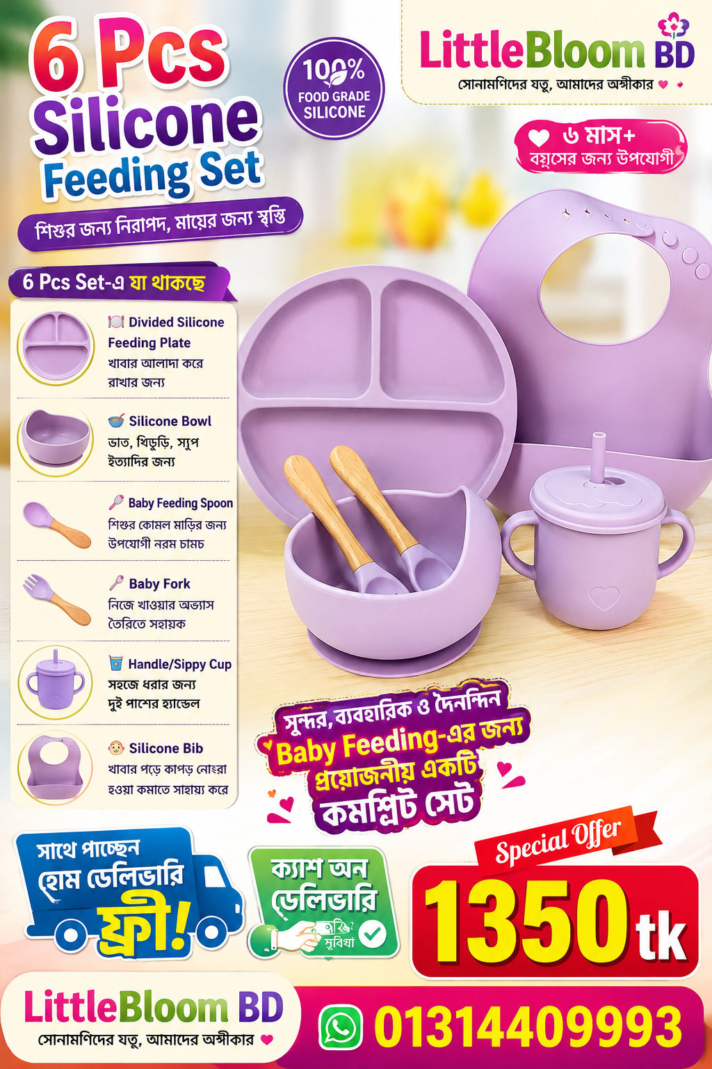 6 Pcs Silicone Feeding Set